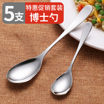 5 sets of household food spoons long handle adult food spoons childrens creative cute little soup spoon spoon