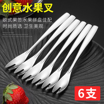 Fruit fork stainless steel fork fruit sign fruit insert fruit fork baby fruit knife set creative cute small fork
