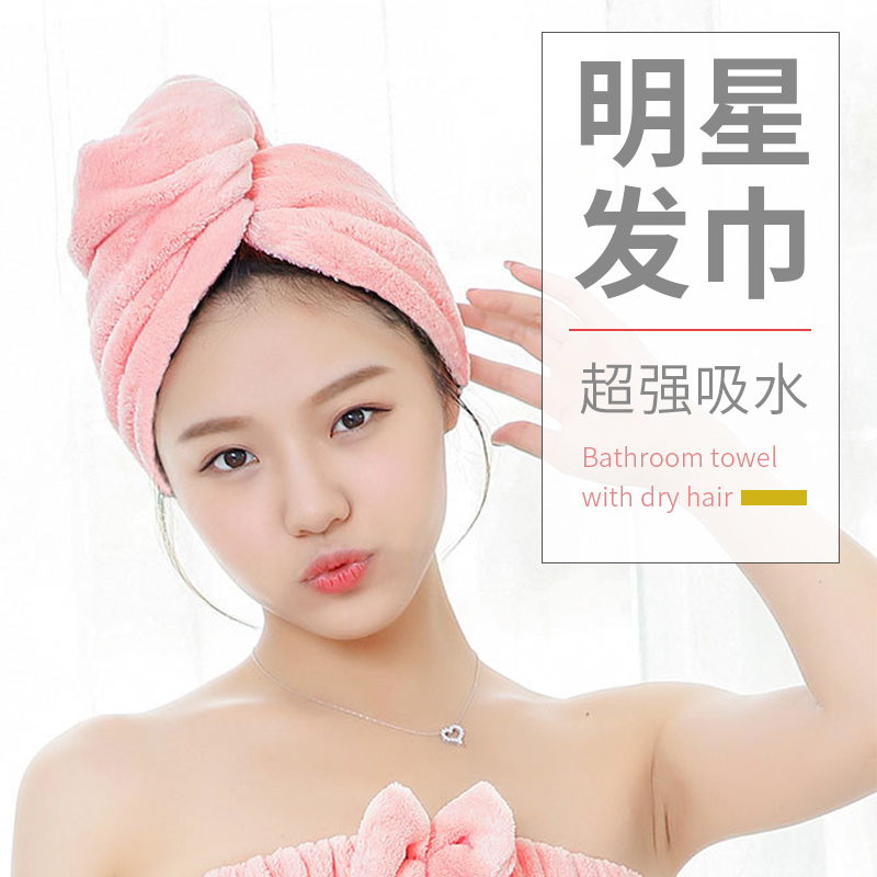 Water Absorbent Dry Hair Cap Wash Head Speed Dry Cap Coral Fleece Thickened Wipe Hair Dry Hair Towel Cute Bag Headscarf Adult Bath Cap