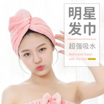 Absorbent dry hair cap shampoo quick-drying cap coral velvet thickened hair dry hair towel cute headscarf adult shower cap