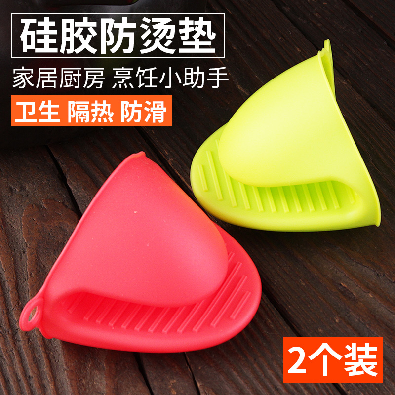 Thickened Kitchen Heat Insulation Clip Silicone insulation gloves High temperature resistant casserole Anti-burn clamp baker oven MICROWAVE OVEN SPECIAL