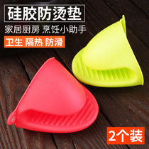 Thickened Kitchen Heat Insulation Clip Silicone insulation gloves High temperature resistant casserole Anti-burn clamp baker oven MICROWAVE OVEN SPECIAL