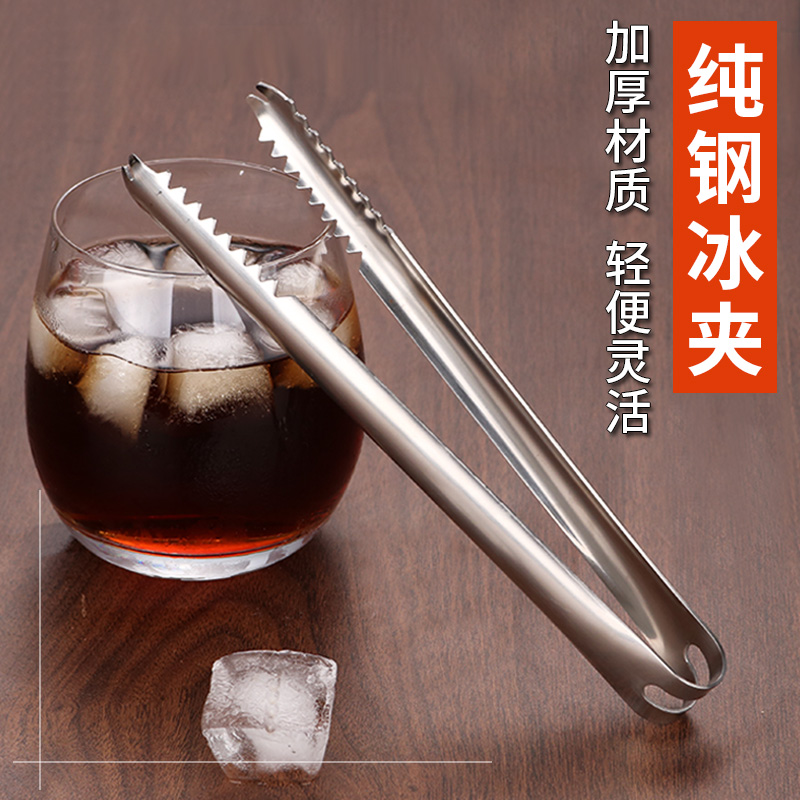 Stainless steel ice clip ice cube clip towel bread clip food clip food clip fruit clip barbecue meat clip