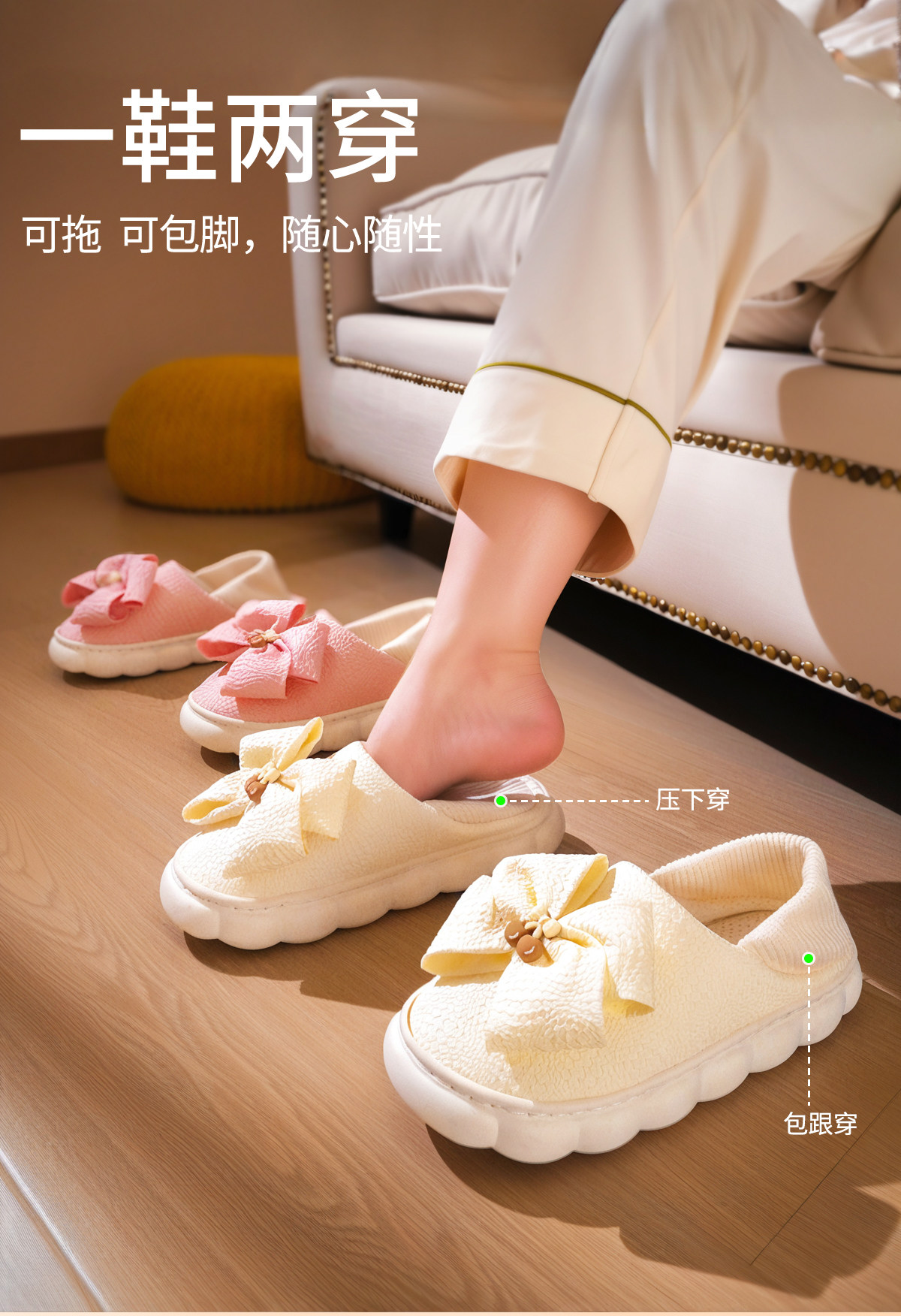 月子鞋夏季薄款产后软底防滑包跟加厚底居家室内鞋棉拖春秋孕妇鞋 — 8