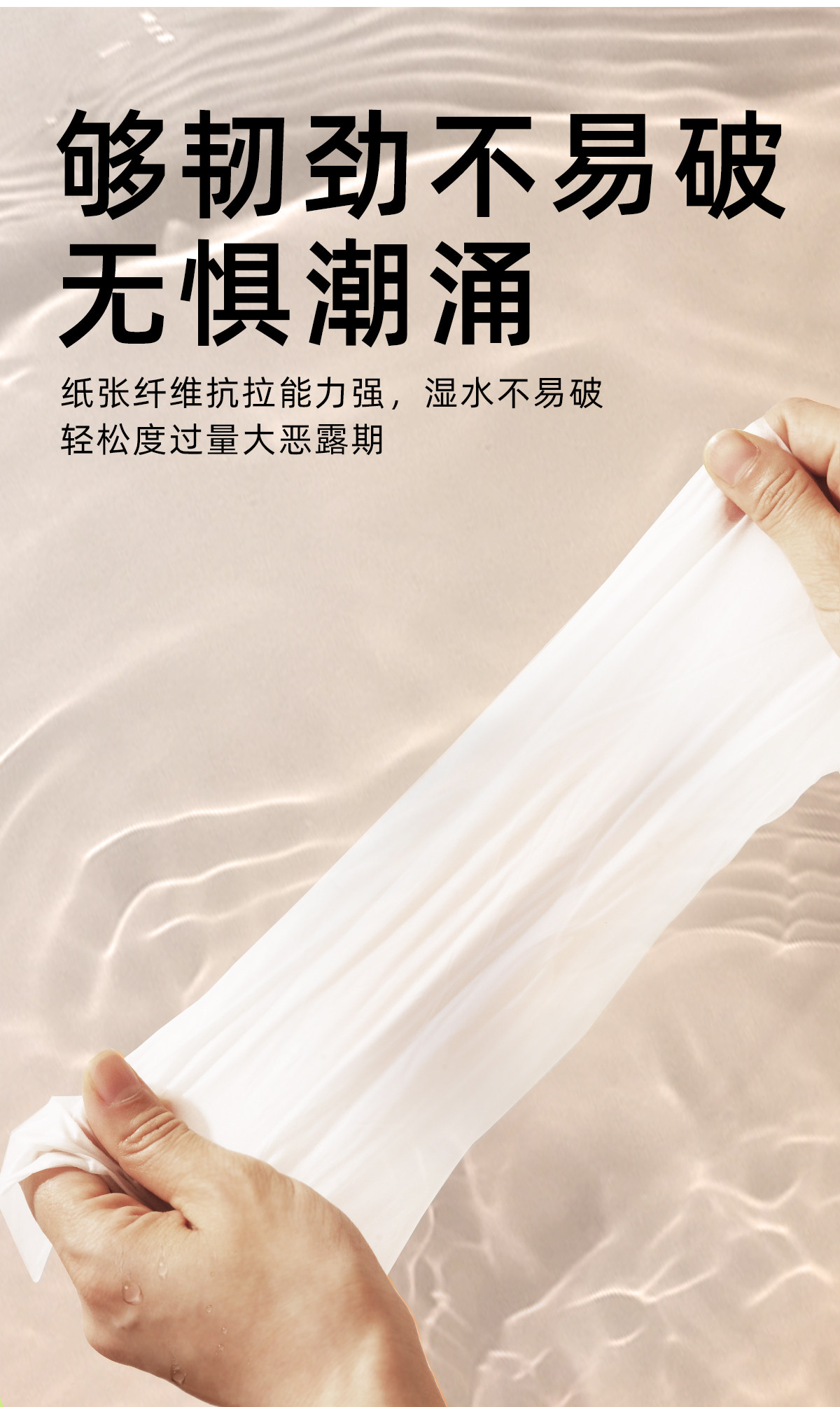 哇爱产妇专用卫生纸加大号月子纸产后产房刀纸待产用品卫生巾护垫 — 9