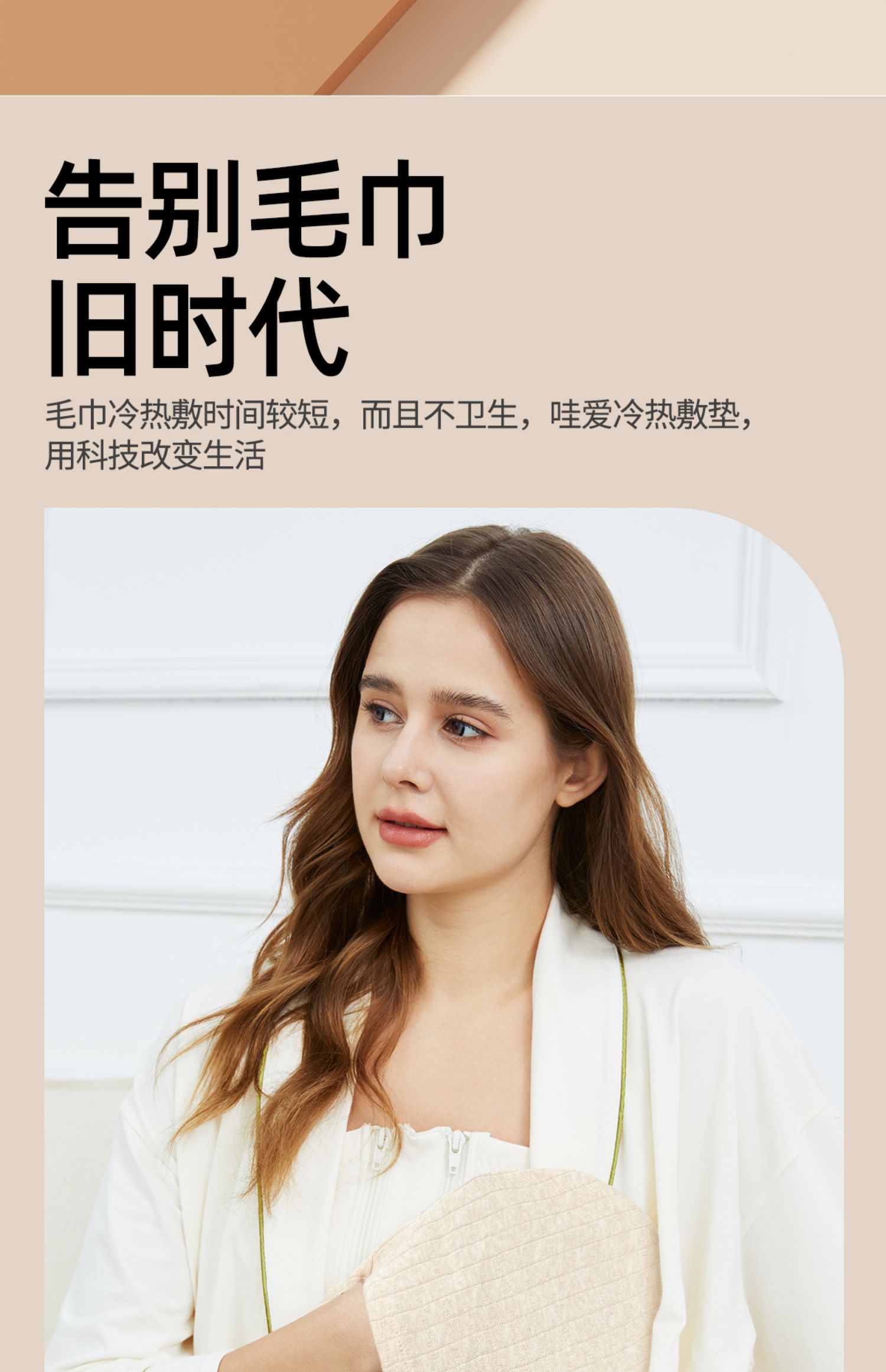 哇爱乳房冷热敷垫通奶神器哺乳期涨奶胸部冰敷袋贴乳腺疏通2片 — 20