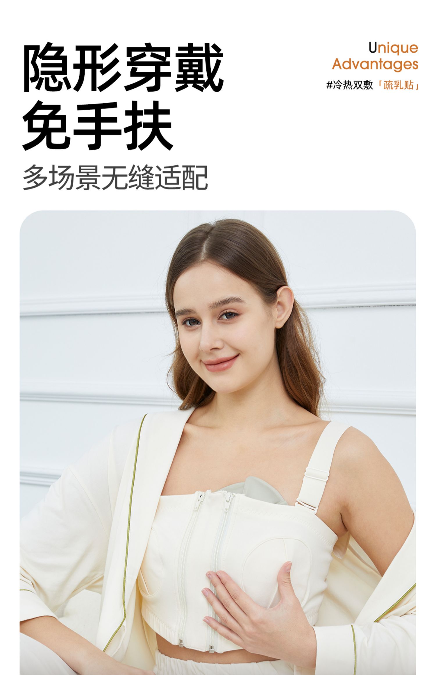 哇爱乳房冷热敷垫通奶神器哺乳期涨奶胸部冰敷袋贴乳腺疏通2片 — 11