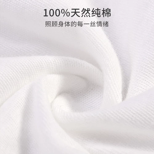 哇爱 Нижнее белье для беременных, послеродовые трусы для путешествий