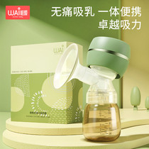 Wow love breast pump electric automatic integrated milk collection device for pregnant women postpartum manual mute unilateral