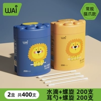 Желтый лев [один ухой ложка + одна спираль] * 1 коробка + синий лев [одна капля воды + одна спираль] * 1 коробка (всего 400 штук)