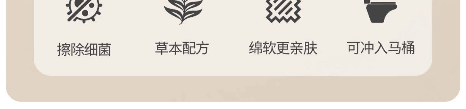 哇爱便携孕妇女性湿厕纸独立包装孕妇可用湿巾必备用品超柔可降解 — 3
