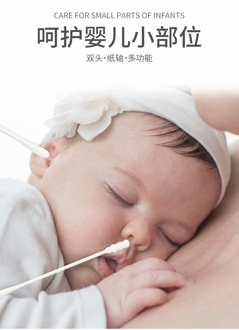 婴幼儿棉签 600支 30万4.9分高坪 图1