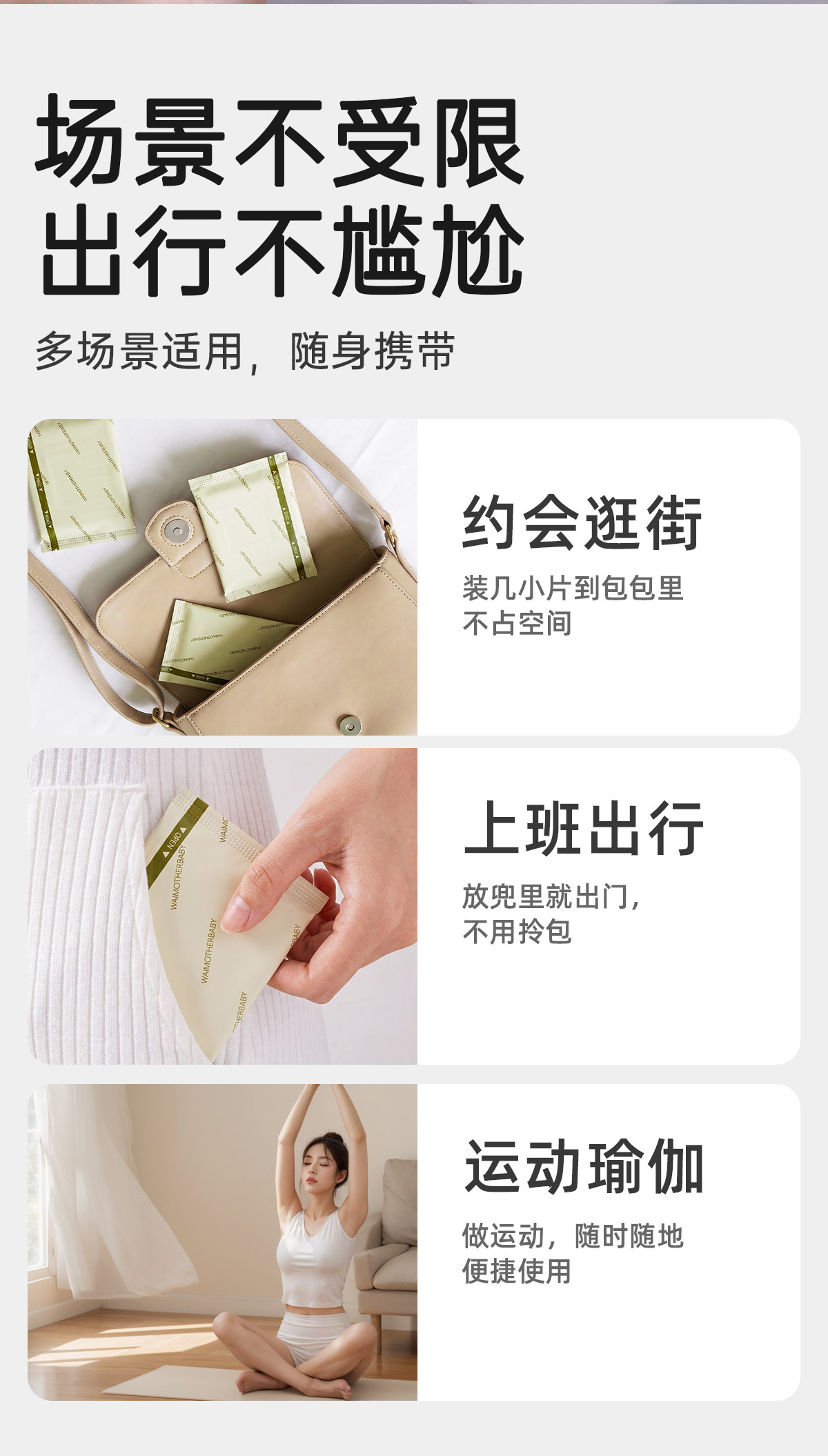 哇爱孕产妇专用卫生护垫产妇卫生巾孕期护垫漏尿加宽加长护理垫 — 16