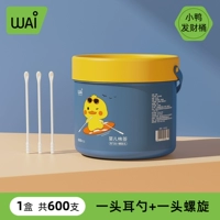 Баррель для утенок [одна ложка уха+спираль] (600)