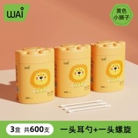 Желтый лев [Spoon One Wear + One Spiral] * 3 коробки (всего 600 штук)-Легкая в перевозке рекомендации