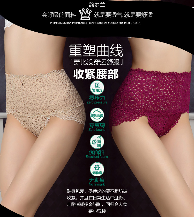 Nhà máy bán hàng trực tiếp lady sợi tre cao eo phần mỏng quần lót phiên bản lớn rộng side tummy hip tam giác corset bán buôn