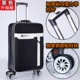Hành lý nam 26 inch công suất lớn xe đẩy phổ wheel 24 inch nữ hộp mật khẩu vali sinh viên hành lý túi ba lô du lịch