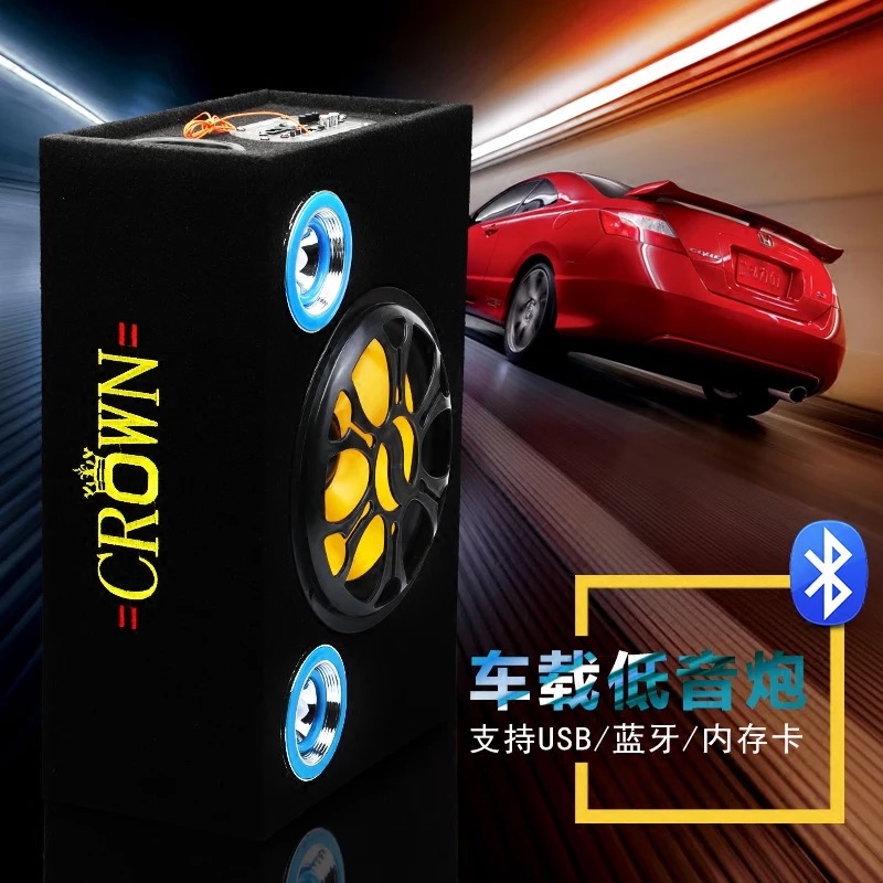 10 inch square built-in Bluetooth dual tenor high power on-board bass horn 12v24v220v wagon car sound