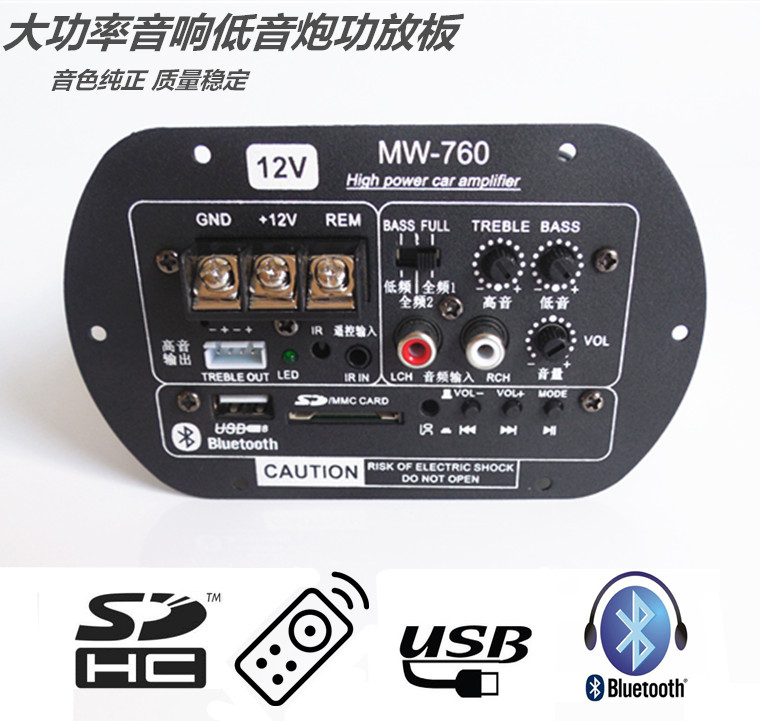 450W full tone pure bass power amplifier board high power 12V Toshiba pair tube 8-12 inch car subwoofer core