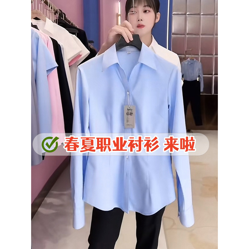 Petite Commuter Style Daily V-Neck Blue Shirt for Women, Long-Sleeved, Slim-Fit, Professional Office Wrinkle-Free Shirt