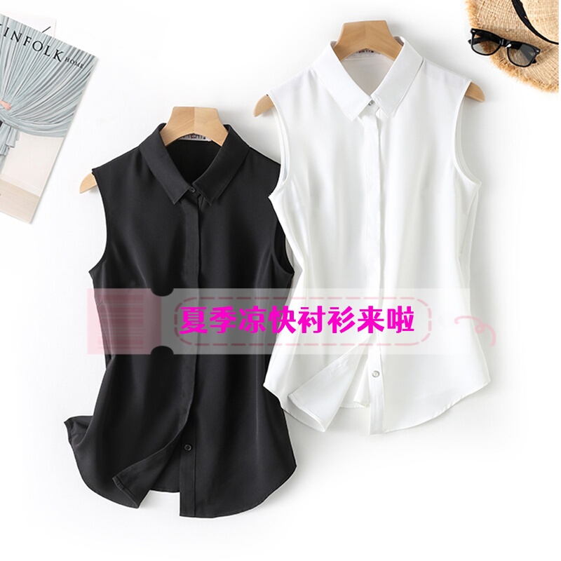 Anti-Wrinkle, Cool-Feeling, Commuter-Style Sleeveless Shirt for Women, Slim-Fit Polo Collar Professional Base Shirt, Layered Shirt for Spring and Summer