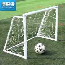 Childrens football door Three-person five-person 7-person 11-person system simple portable kindergarten outdoor standard football door frame