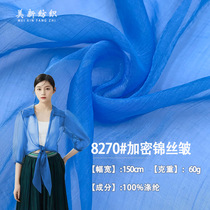 8270# Encrypted brocade wrinkled jacquard tulle bright chiffon fabric 60G wrinkled texture pleated Hanfu organza fabric