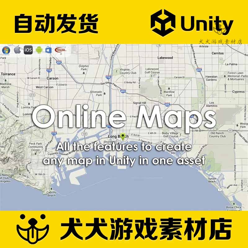 Steam游戏推荐之Unity Online Maps v3.10_steam游戏_淘宝游戏网