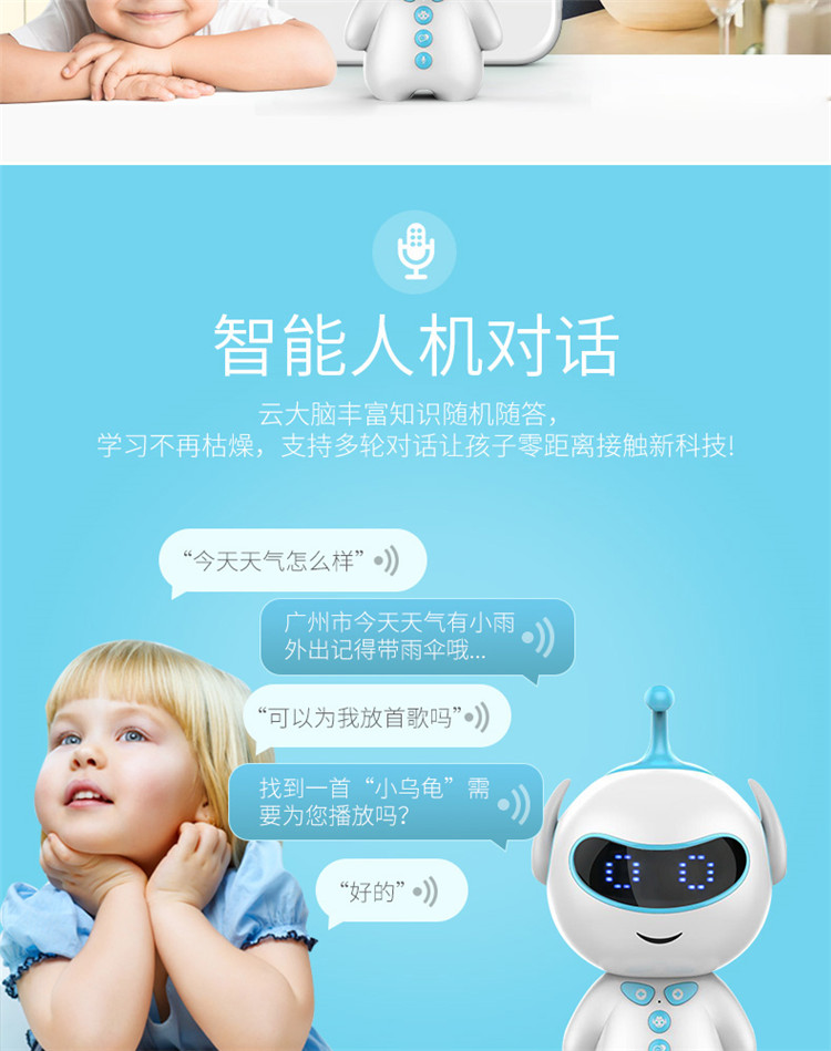 Mèo bele Trẻ sơ sinh thông minh trẻ thơ sớm câu chuyện máy 0-6-12 tuổi đồ chơi học trò chuyện robot máy chiếu giáo dục sớm