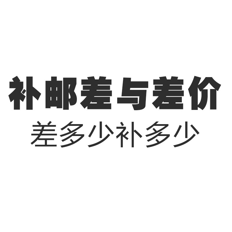 The mail man's special pattern is how much to make