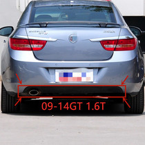 Applicable to 09-14 Yinglang GT sedan rear spoiler black guard