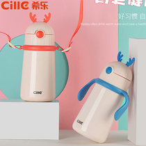 Hile children thermos cup with straws 316 primary school water bottle children male and female baby kindergarten portable water Cup