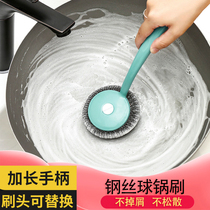Kitchen long handle washing pan brush dishwashing cleaning brush Home large number Stainless Steel Wire Ball Dishwashing pot Brush Pot God