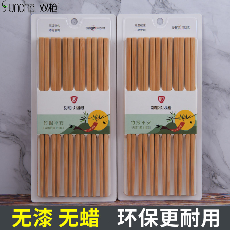 Double gun chopsticks bamboo chopsticks household natural paint-free wax-free hotel tableware non-slip anti-mildew big bag simple 12 pairs set