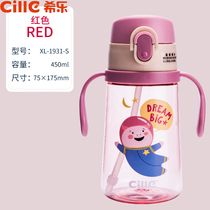 Xile childrens water Cup sippy cup summer Primary School kindergarten girl baby plastic cup anti-drop portable kettle