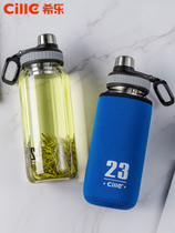 Xile Glass mens and womens large sports water Cup portable summer large capacity household tea cup with filter