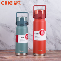 Heale Warm Cup men and women large capacity kettle students portable cup 316 stainless steel cup with filter