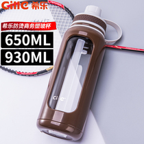 Xile glass double-layer large-capacity water Cup for men and women portable anti-drop Home Office car filter casual Cup