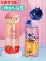 Heale Tritan water cup portable pregnant woman straw cup boys and girls cute simple sports cup