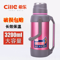 Xile stainless steel thermos Household thermos Thermal insulation pot Glass liner thermos thermos boiling water bottle for students