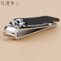 Carbon steel nail clippers single set of bruising knives nail clippers household toenails trim tools flat pedicures nail clippers