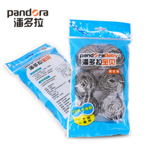 Pandora steel wire ball cleaning ball stainless steel cleaning ball kitchen brush bowl cleaning ball large steel wire 6 sets