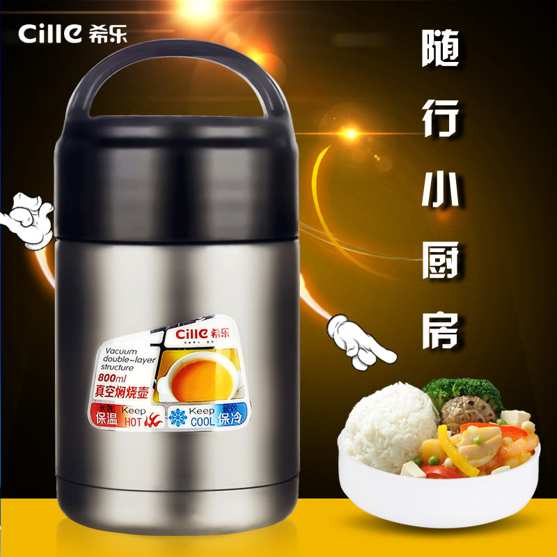 Xile stew pot smoldering beaker insulation bucket Vacuum insulation bento box Stainless steel Bento box Business household porridge