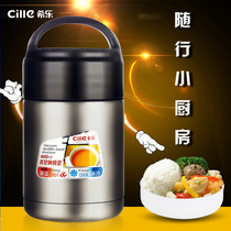Xile stew pot smoldering beaker insulation bucket Vacuum insulation lunch box Stainless steel lunch box Business household porridge