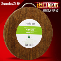 Double gun natural chicken wing wood cutting board Cutting board Solid wood antibacterial round knife chopping board Chop bone chop meat thickened pier