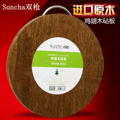 Double gun natural chicken wing wood cutting board cutting board Solid wood antibacterial round knife chopping board Chop bone chop meat thickened vegetable pier