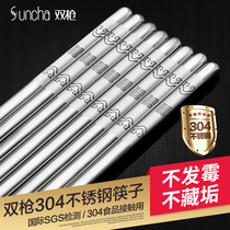 Double gun creative couple non-slip Japanese style 304 stainless steel chopsticks set personality fast home 5 double KZ3596