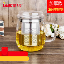 Lilac glass office teacup set mug with lid male Lady thickened with filter water Cup