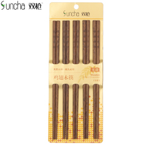 Double gun chicken wing wood chopsticks household paint-free wax-free wooden fast solid wood tableware 5 pairs family set KZ2501
