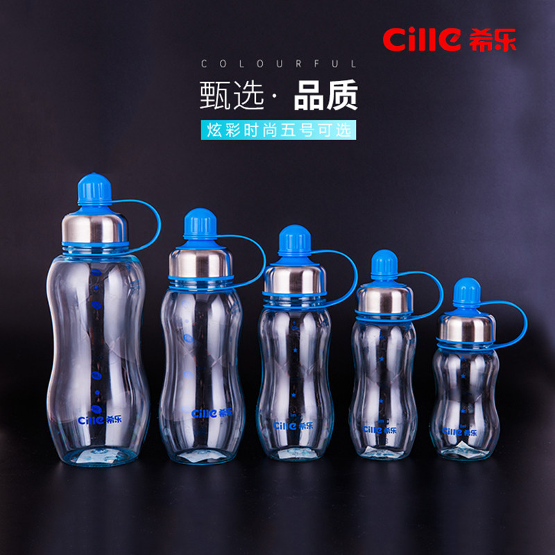 Heale Capacity Space Cup Summer Cup Students Portable Plastic Cup Children's kettle Leakage-proof Cup